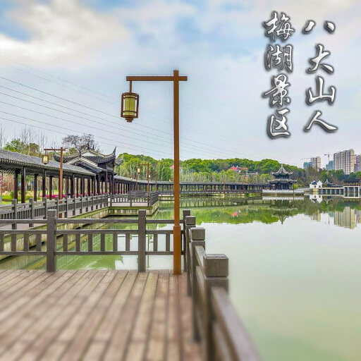 凤凰怎样与 720 全景团队保持良好的沟通？